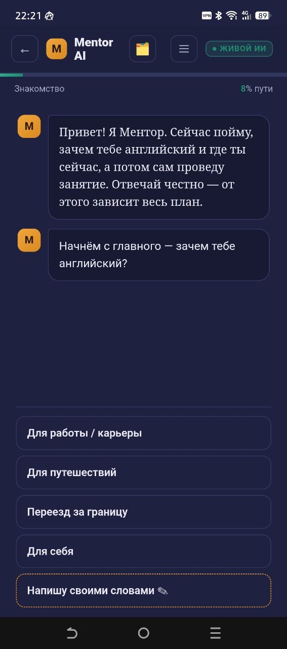 Занятие с наставником: переписка с объяснением темы